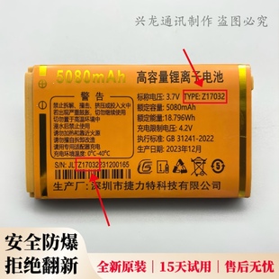 巨盛D96巨豆豆S997巨愛H666巨霸王Q18巨優(yōu)品G56老年機電池Z17032