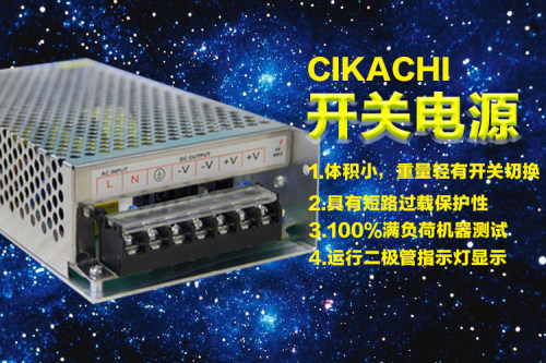开关电源24V电源模块220V转变12V直流监控电源开关嘉阳JW-50-24V