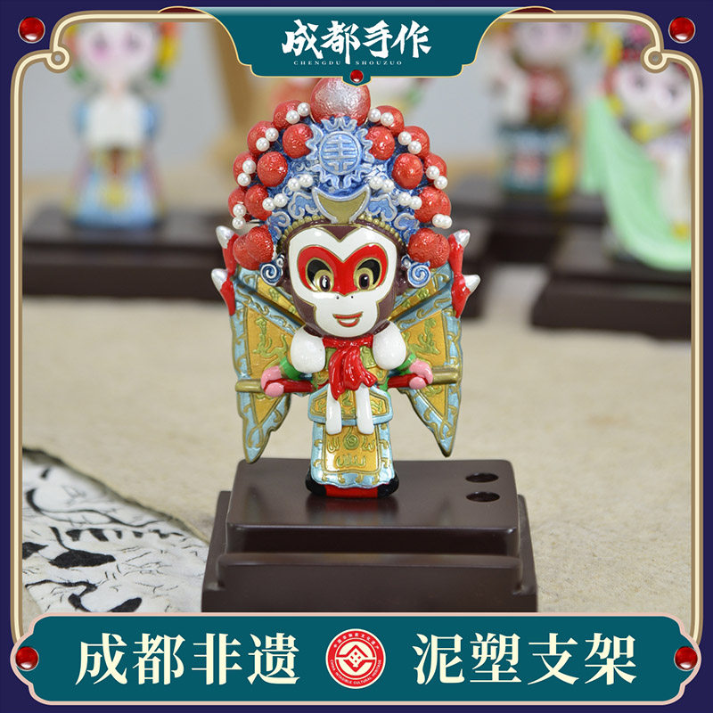 成都手作非遗泥塑手机支架创意三国京剧摆件中国风纪念品特色礼物
