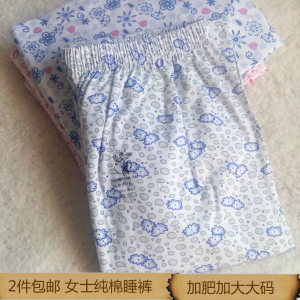 中老年女士外贸全棉睡裤高腰居家加肥加大码长休闲睡裤纯棉秋实拍