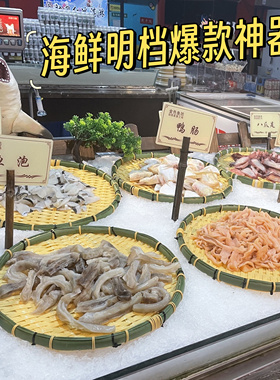 圆形塑料仿竹编织创意网红餐具油炸小吃点心海鲜明档大排档展示盘