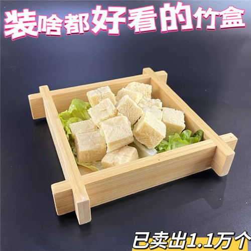 竹盒火锅店商用竹制个性