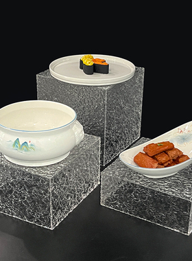 亚克力透明蓝灰色盒子底座装饰甜品自助餐明档展示盘支架摆菜品台