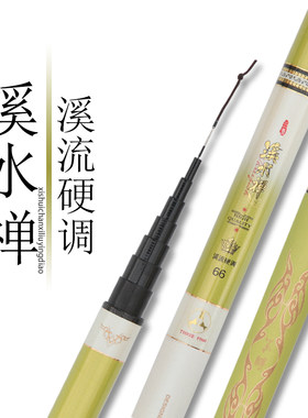 渔具碳素休闲竞技鲫鱼台钓竿