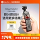 上市 新品 飞宇pocket3口袋云台相机 飞宇口袋相机 vlog手持摄像机 分体设计运动手持骑行车载多场景使用