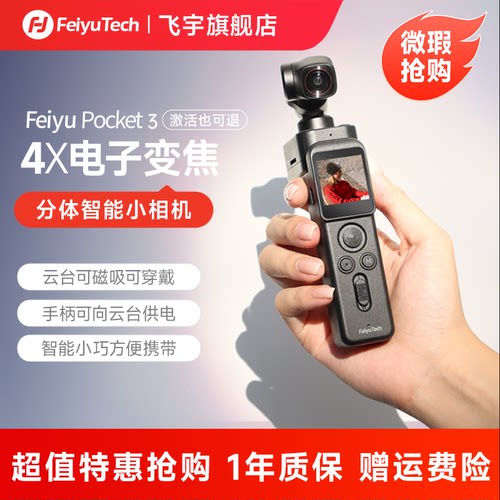 可穿戴，可手持，可车载，一机多用