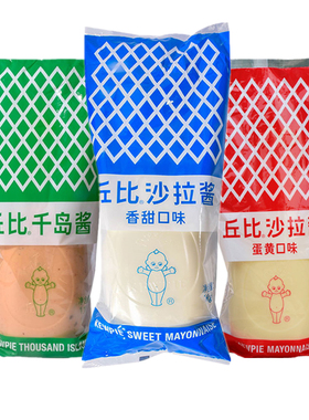 日本料理专用丘比千岛酱1公斤丘比特萨拉酱1kg蔬菜水果沙律酱沙拉