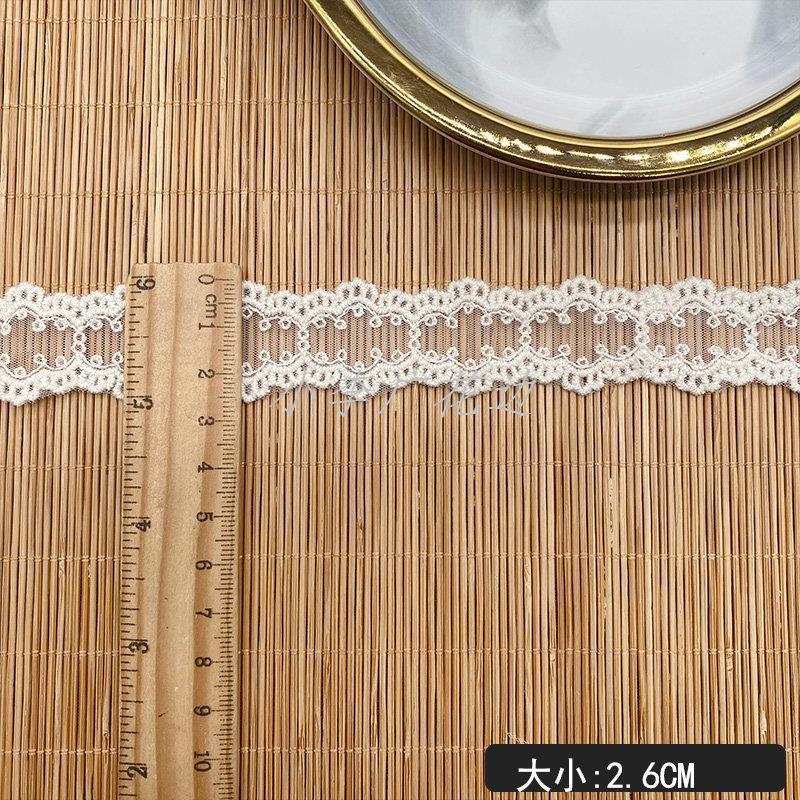 网纱棉线花边蕾丝点点连衣裙婚纱家居软饰裙边服装辅料水溶胚色花