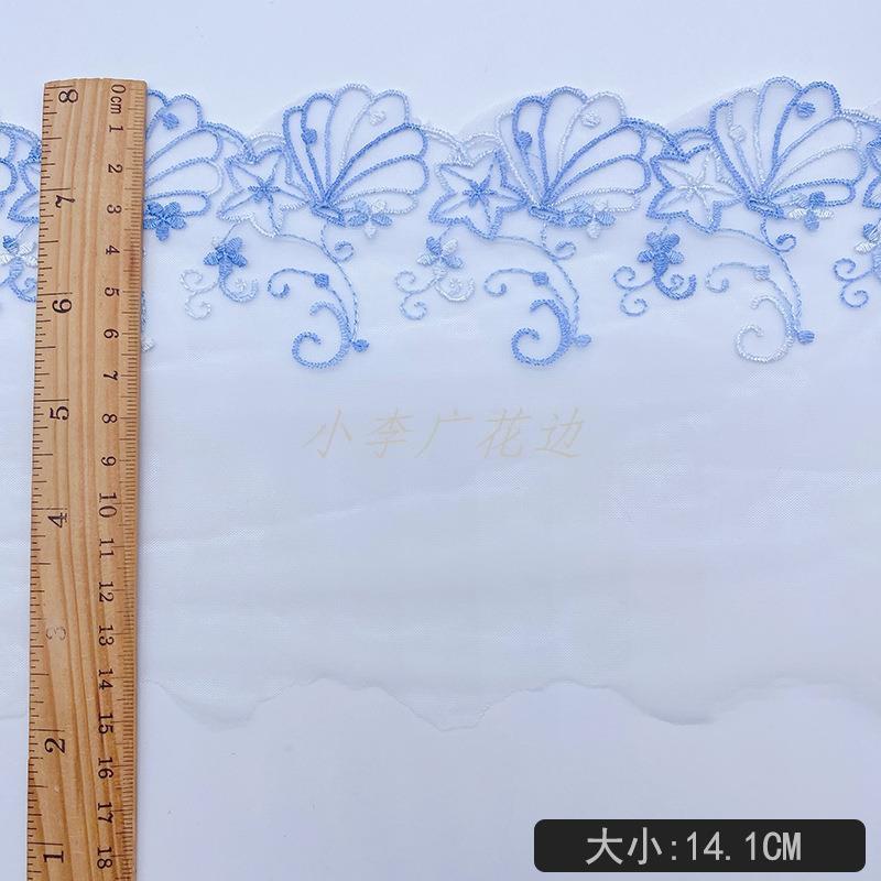 彩色网纱花边服装辅料扇形贝壳星星婚纱辅料手工蕾丝刺绣花边