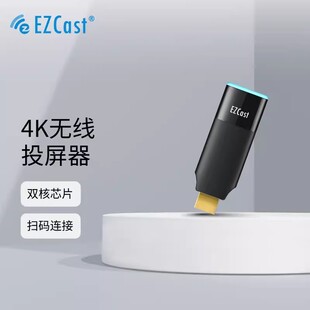 EZCast 2高清4K无线投屏器手机连电视转接器苹果安卓电脑HDMI同屏