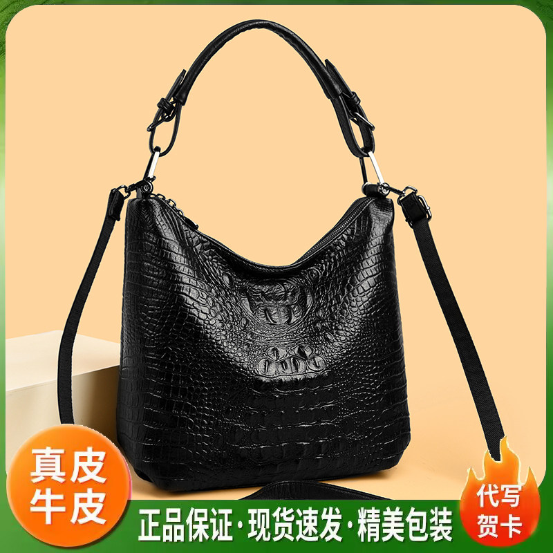 真皮鳄鱼纹大容量水桶包