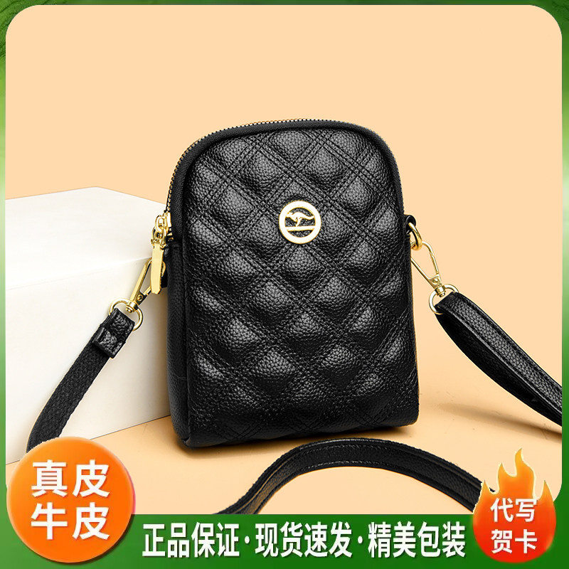 真皮菱格手机包女2026夏季新款牛皮单肩斜挎包百搭迷你手机小包包
