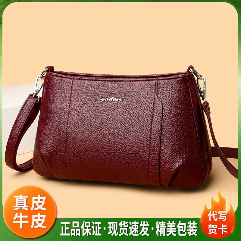 小众设计真皮小方包女2026新款简约百搭单肩斜挎包气质妈妈包女包