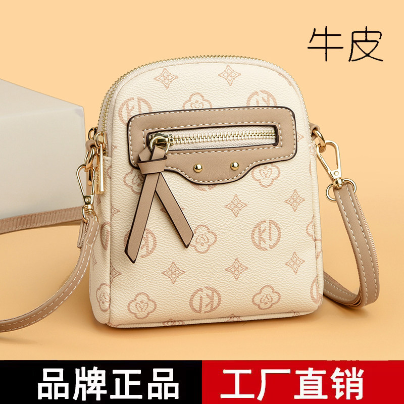 雅格莱诗印花轻便迷你斜挎女包