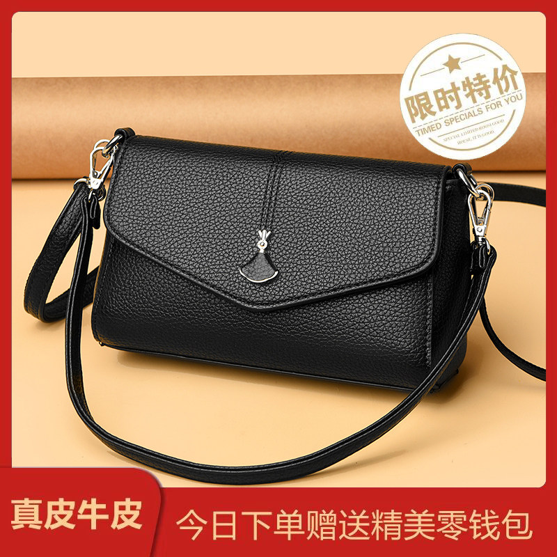 专柜小包包真皮小方包女2026新款英伦风斜挎包时尚百搭单肩妈妈包