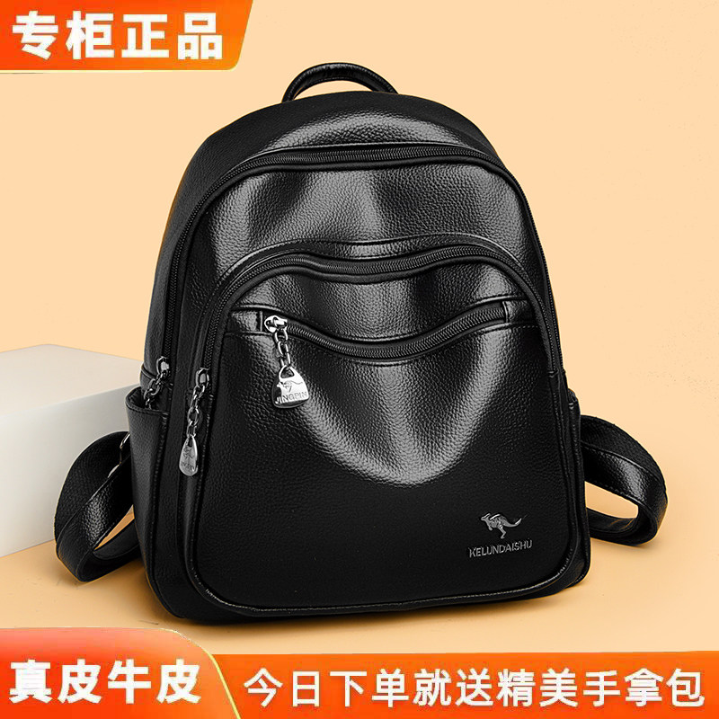 品牌正品真皮双肩包女2026新款大容量时尚通勤上班女士旅行背包女