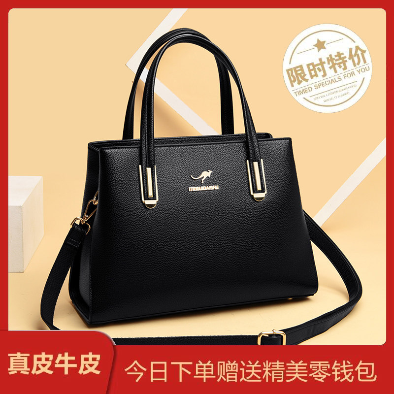 专柜大包包真皮手提包女包2026新款时尚百搭单肩斜挎送妈妈包礼物