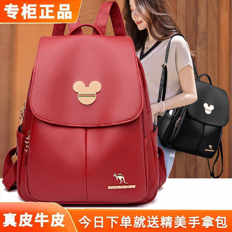 双肩包女2026新款女包包时尚百搭韩版大容量软皮质旅行女士背包潮