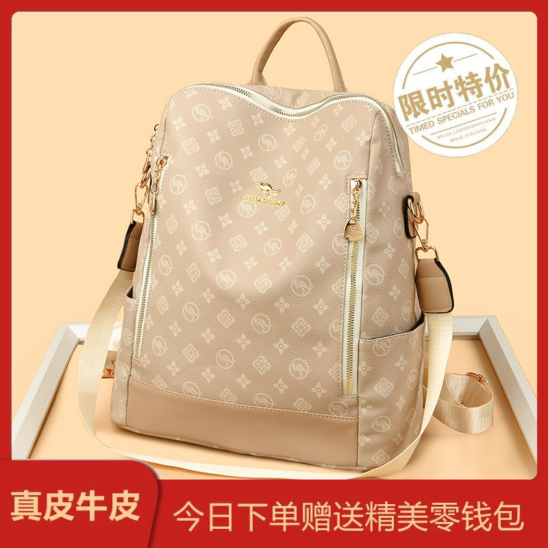 品牌正品印花牛皮双肩包