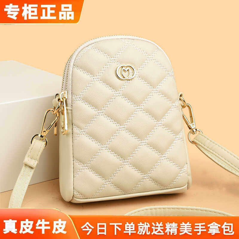 品牌真皮手机包女夏天斜挎包2026新款菱格女包放装手机迷你小包包