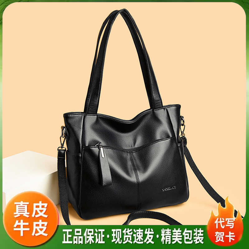 雅格莱诗真皮托特包女包2026春新款大容量通勤包百搭单肩斜挎包女