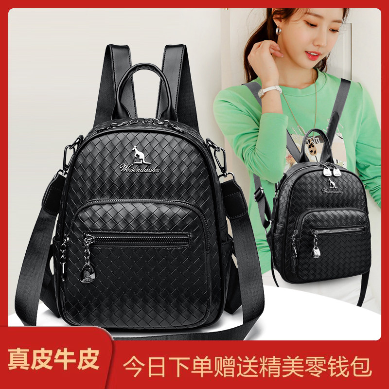 品牌正品2026新款真皮编织纹双肩包女百搭迷你背包日常上班通勤包