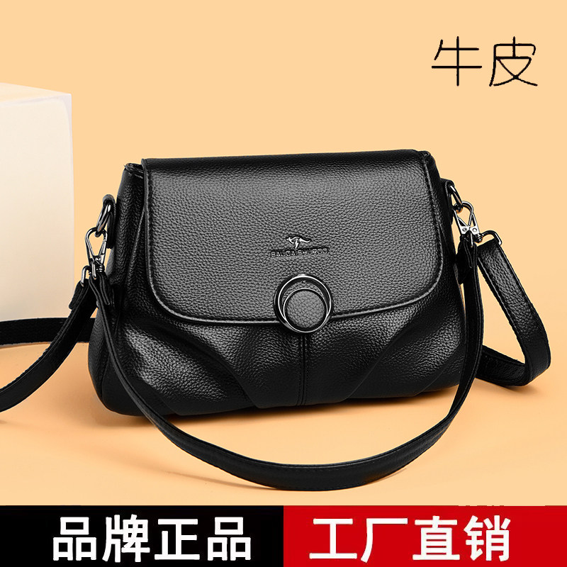 芭藜袋鼠真皮黑色单肩斜挎妈妈包