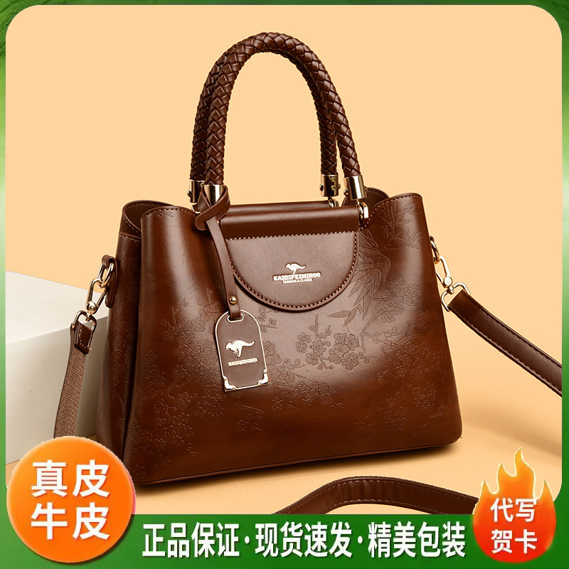 凯迪菲尼袋鼠真皮编织女斜挎包