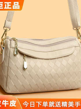 品牌正品真皮包包2026新款女包婆婆时尚软皮女士斜挎包女送妈妈包
