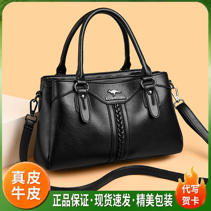 真牛皮大容量黑色手提包送妈妈