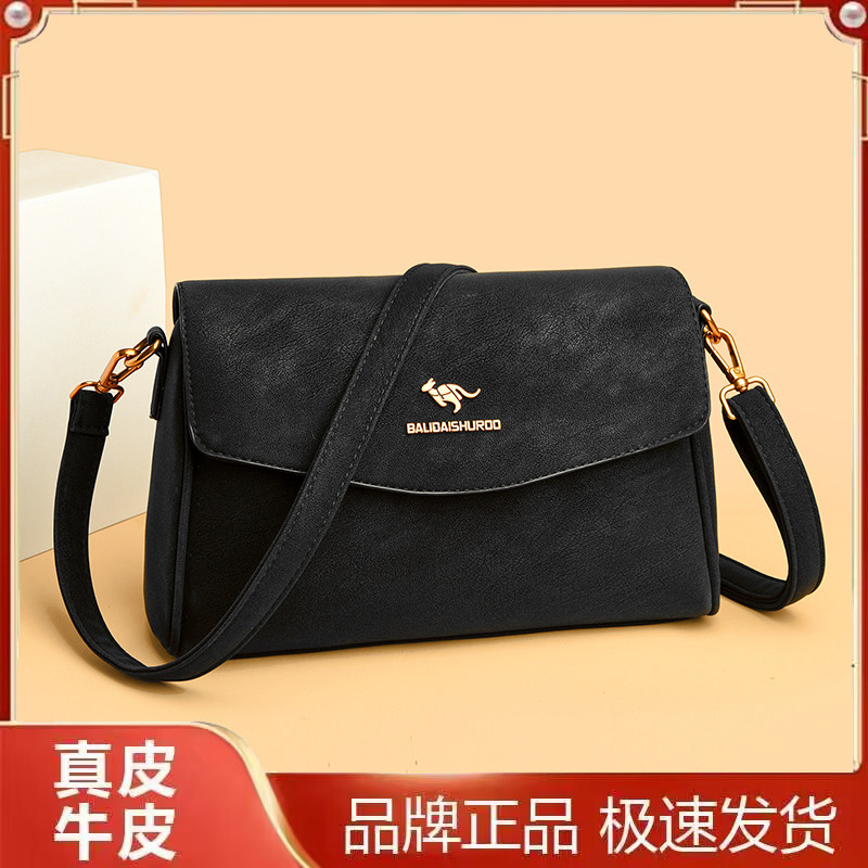 复古真皮翻盖小方包百搭斜挎女包