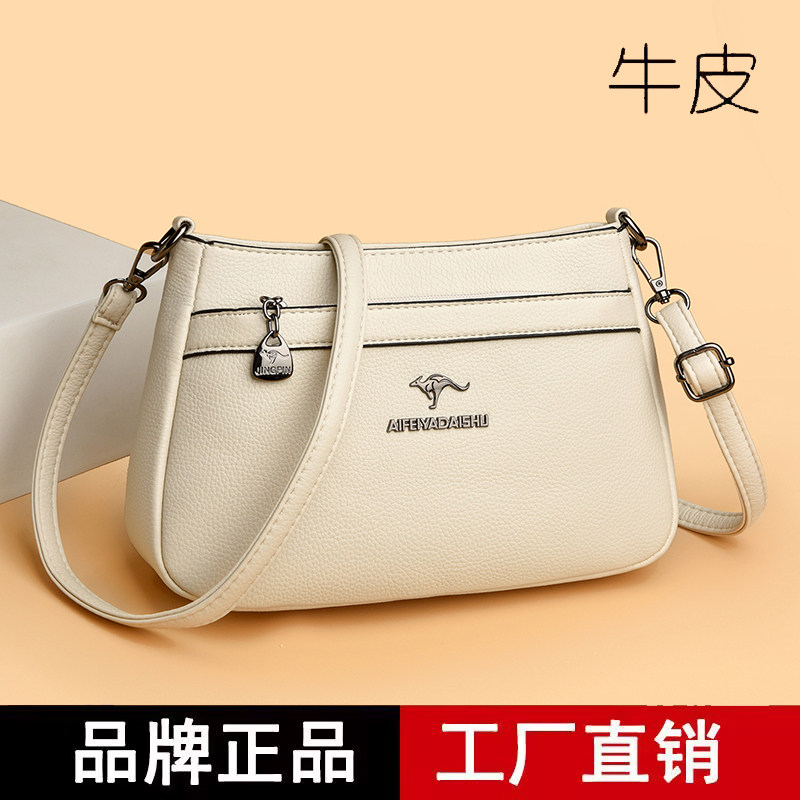 专柜小包包真皮小方包女2026新款百搭单肩斜挎包质感多层妈妈女包