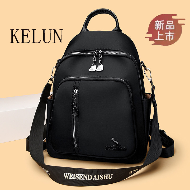 女士双肩包2026新款防水牛津布旅行多功能背包时尚百搭轻便女士包,箱包皮具/热销女包/男包,双肩背包,淘宝优惠券,粉丝福利购,淘宝优惠卷