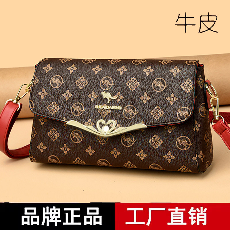 品牌真皮女包2025新款高级感女包百搭单肩斜挎包女包送妈妈婆婆包