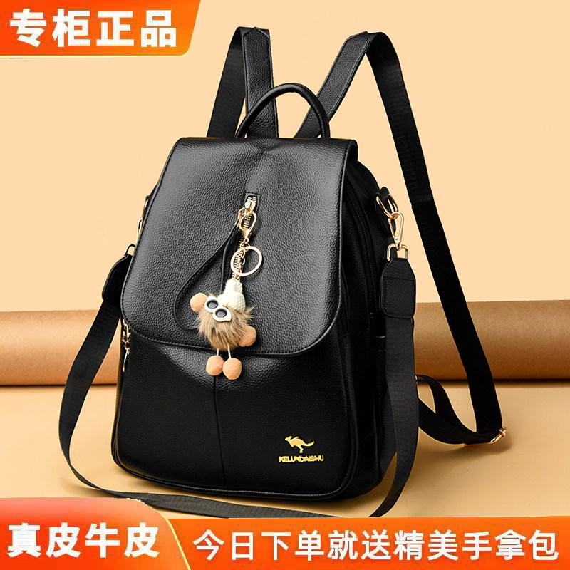 真皮双肩背包女2026新款时尚通勤大容量多功能女士通勤上班背包女