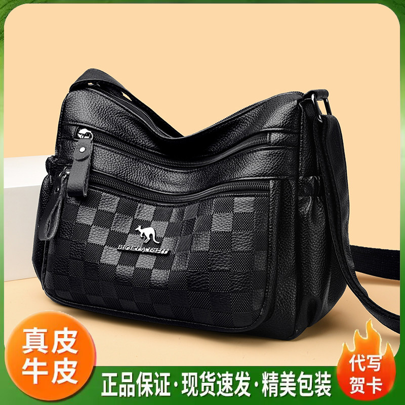 真皮格纹多口袋大容量斜挎女包