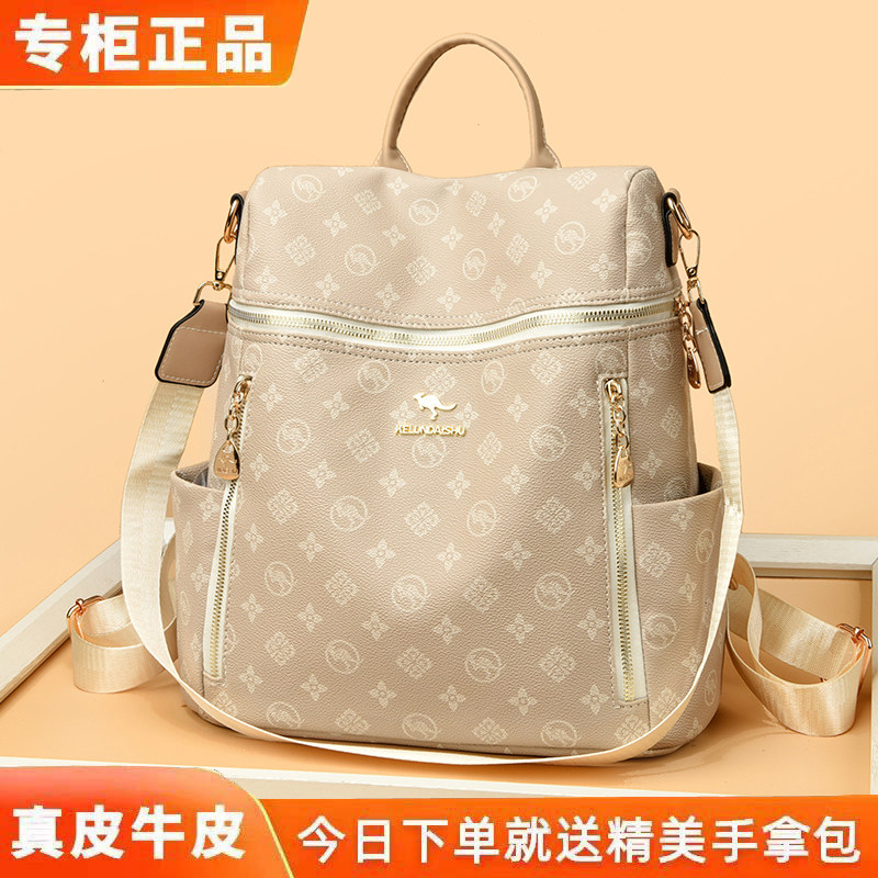 品牌真皮双肩包女包2026新款时尚百搭大容量旅行背包女上班通勤包