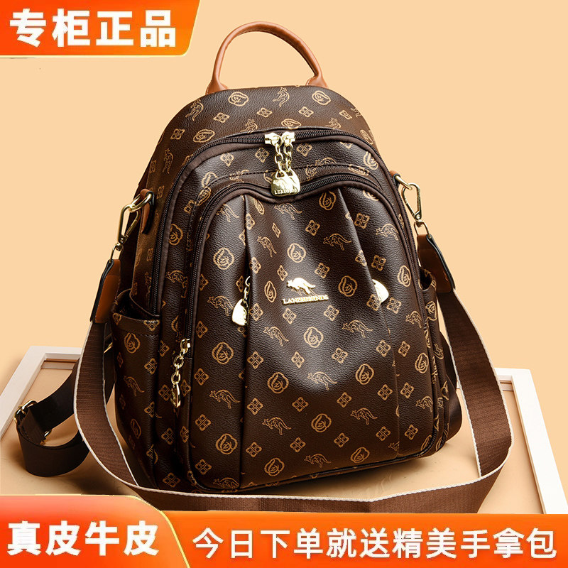 品牌正品2026新款真皮双肩包女时尚旅游背包女士软皮包休闲两用