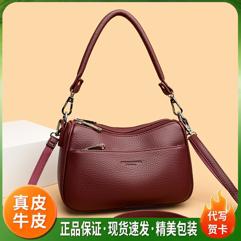 雅蒂尔真皮女包2026夏新款简约百搭斜挎包软皮质感挎包多层妈妈包