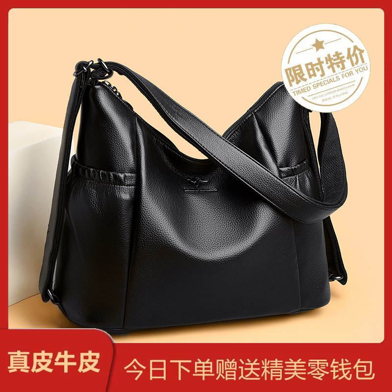 真皮托特包女2026新款大容量多功能单肩双肩软皮妈妈包黑色挎包女