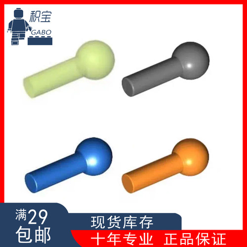 LEGO乐高 22484 67692 6mm导弹 子弹 深灰6158469 透明橙 亮绿色