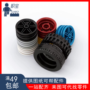 LEGO乐高 轮子轮胎 43.2x14 56904 30699 70490 56898 黑白浅灰色