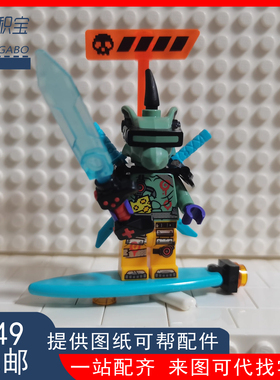 乐高 LEGO幻影忍者绿狼猪反派njo573 全道具 71709 71711 孤品