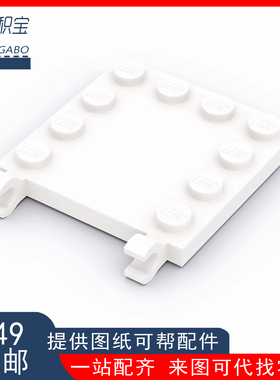 乐高66252 4x4边粒板带双侧夹口黑6310190白6310187深灰6310189