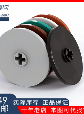 LEGO乐高 2958 2723 黑 3x3 带轴孔圆碟圆盘 浅灰刹车盘 4218868