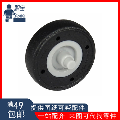 LEGO乐高 65630pb01 14.4mm 小轮胎 直升机 一体式轮胎 6285598