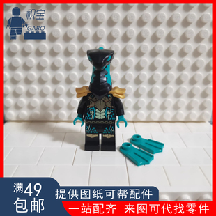 乐高 LEGO 幻影忍者 njo696 人仔 海底 黑蛇兵 71754 71755(九新)