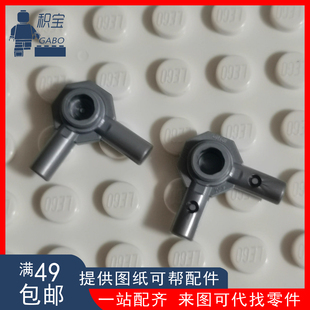 乐高LEGO 50018d 绝版平银色零件 稀有件 90度直角L形特殊件