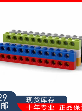 LEGO 乐高 配件 3895 1x12带11孔砖 黑 浅灰 深灰 白 红 蓝 浅绿