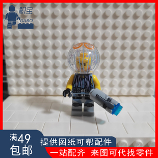 乐高绝版 幻影忍者人仔 大电影 NJO367 水母兵 70610独占含武器